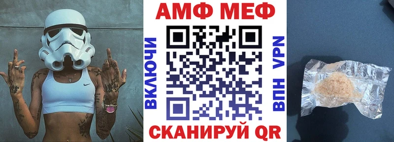Купить  Сольцы  Amphetamine Premium 