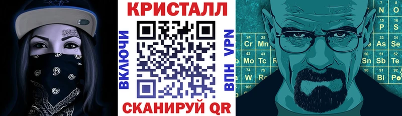Amphetamine Розовый Сольцы