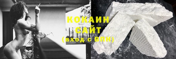 альфа пвп Горно-Алтайск