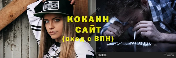 mix Горнозаводск