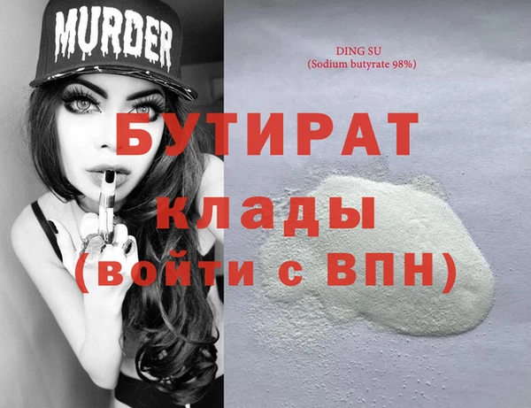mix Горнозаводск