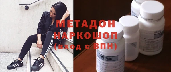 mix Горнозаводск