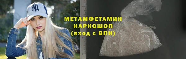 альфа пвп Горно-Алтайск