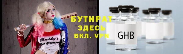 альфа пвп Горно-Алтайск