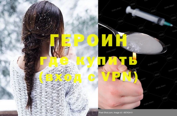 mix Горнозаводск