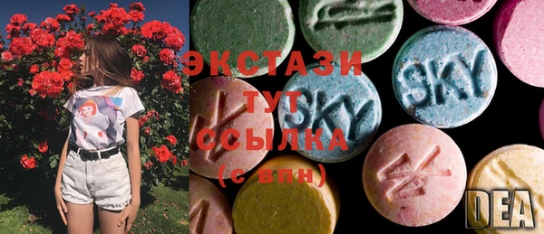 mix Горнозаводск