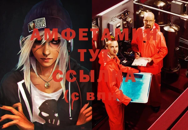 mix Горнозаводск