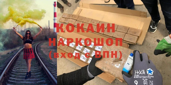 mix Горнозаводск