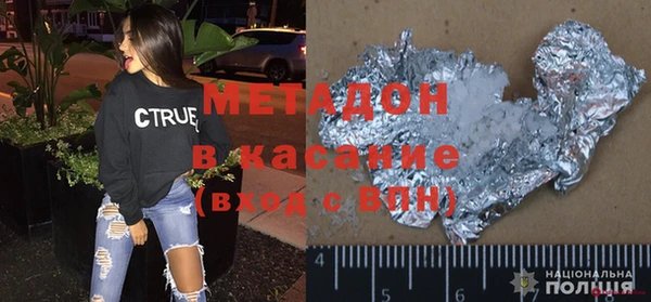 альфа пвп Горно-Алтайск