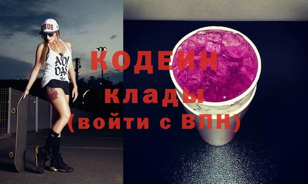 альфа пвп Горно-Алтайск