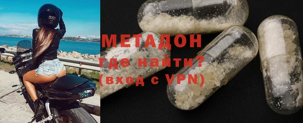 альфа пвп Горно-Алтайск