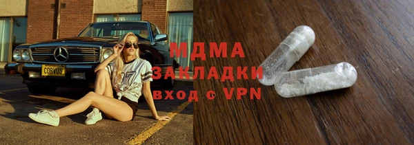 альфа пвп Горно-Алтайск
