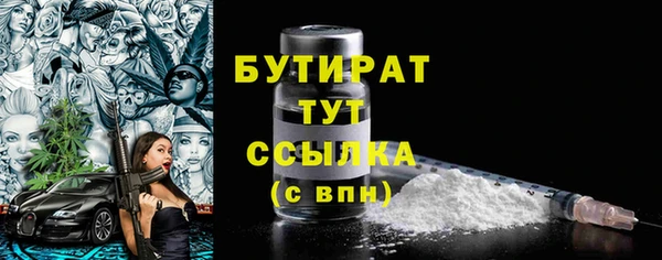mix Горнозаводск
