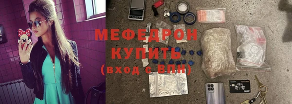 альфа пвп Горно-Алтайск