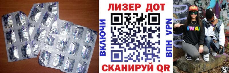 LSD-25 экстази кислота  Купить закладки  Сольцы 
