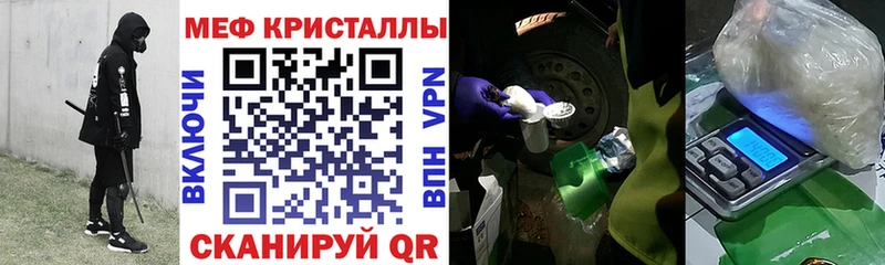 Мефедрон VHQ  Сольцы 