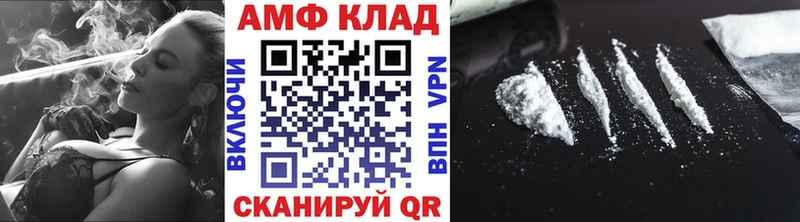 Купить  Сольцы  Метамфетамин Декстрометамфетамин 99.9% 