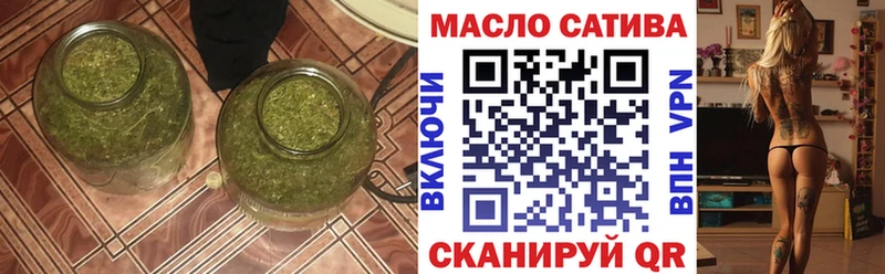 ТГК THC oil Купить закладки Сольцы